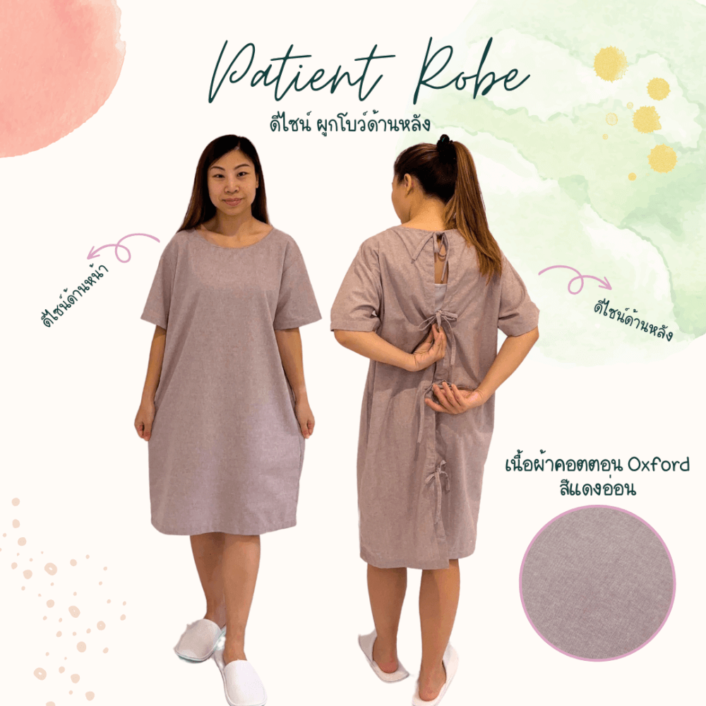 ชุดคลุม แบบผูกโบว์ด้านหลัง ABLOOM 0040174005050_สีแดงอ่อน ไซซ์ L_1